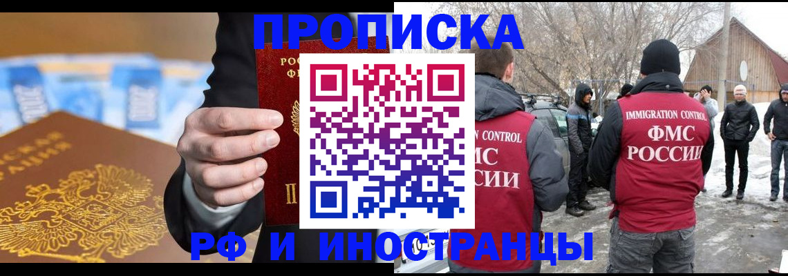регистрация для дет. сада в Минеральных Водах